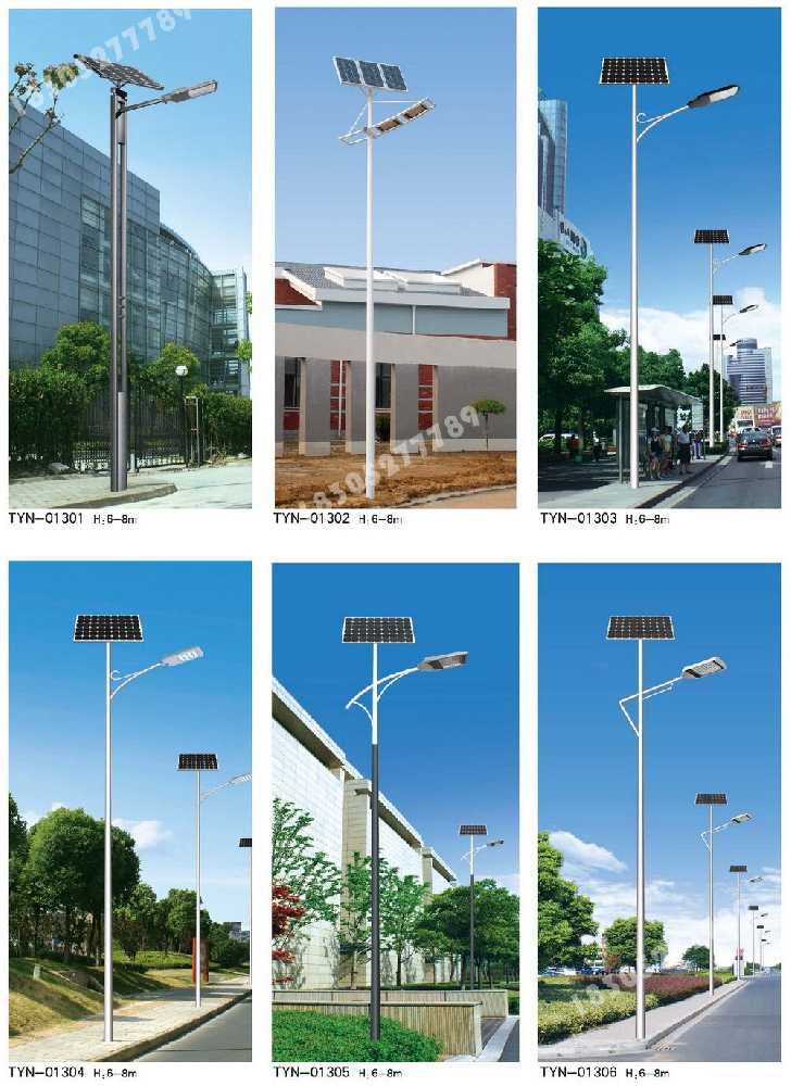 岱山县市政道路太阳能路灯